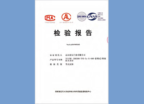 關于發(fā)布《廢鉛蓄電池危險廢物經(jīng)營單位審查和許可指南（試行）》的公告