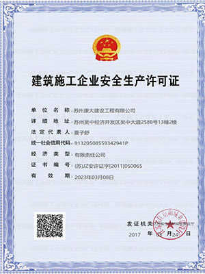 沸石轉(zhuǎn)輪吸附脫附設備1